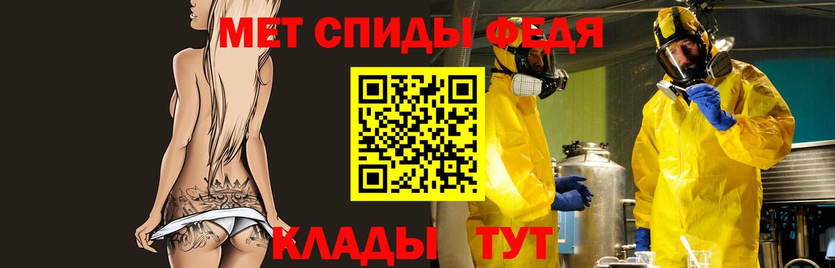 АМФЕТАМИН 97% Казань