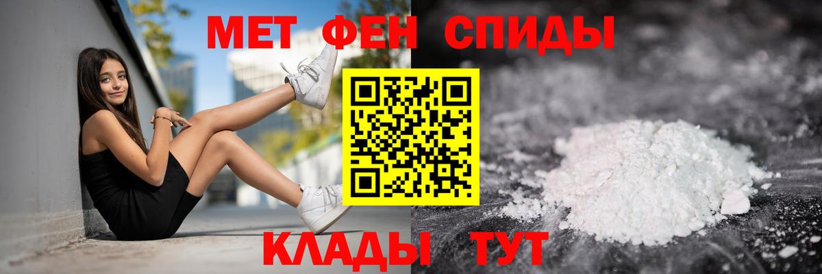 Казань  Амфетамин  Вход с VPN  Amphetamine 98% 