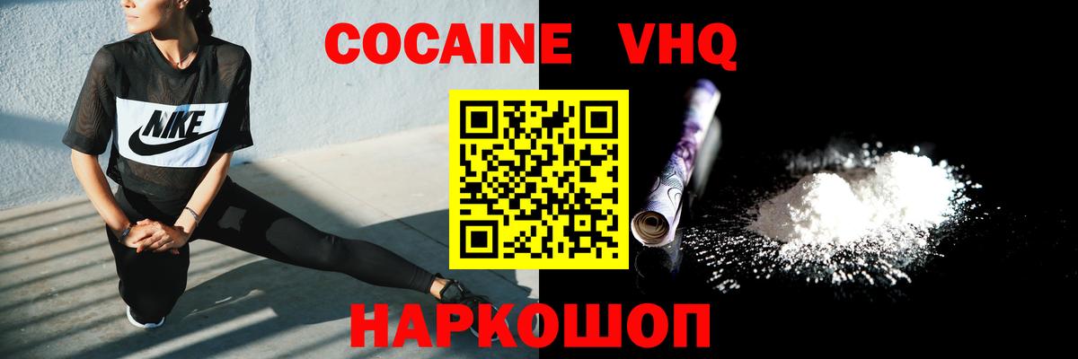 COCAIN Columbia  Вход с VPN  COCAIN  COCAIN 98%  Казань 