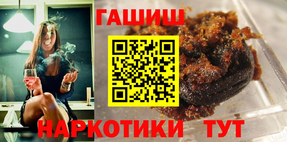 ГАШ 40% ТГК  Гашиш AMNESIA HAZE  Казань  Вход с VPN 