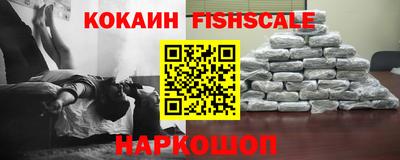 мяу мяу кристалл Кулебаки
