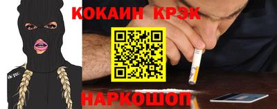мяу мяу кристалл Кулебаки