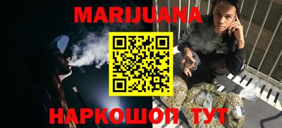 мяу мяу кристалл Кулебаки