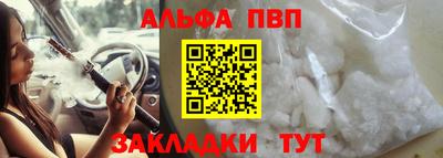 мяу мяу кристалл Кулебаки