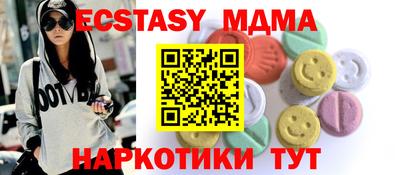 ECSTASY Кумертау