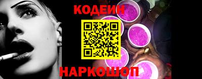 мяу мяу кристалл Кулебаки