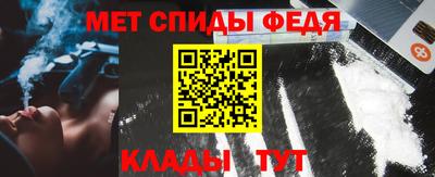 мяу мяу кристалл Кулебаки