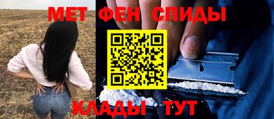 мяу мяу кристалл Кулебаки
