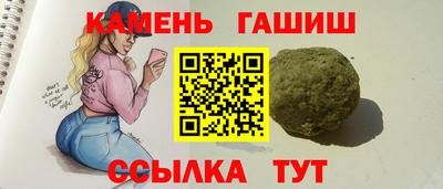 мяу мяу кристалл Кулебаки