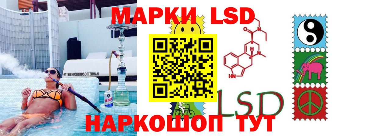 Лсд 25 экстази кислота  Вход с VPN  Казань 