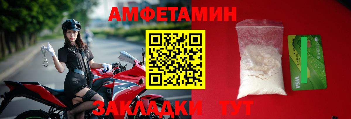 МЕТАМФЕТАМИН Methamphetamine  Вход с VPN  МЕТАМФЕТАМИН Methamphetamine  Казань 
