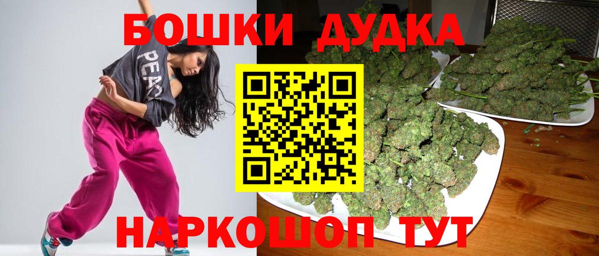 Каннабис марихуана Казань