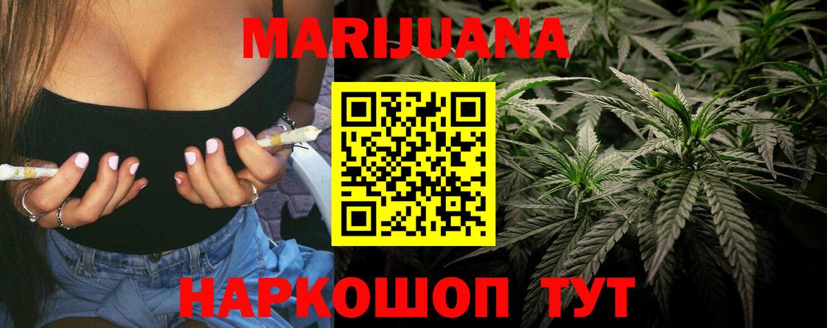 Канабис индика  Канабис SATIVA & INDICA  Казань  Вход с VPN 